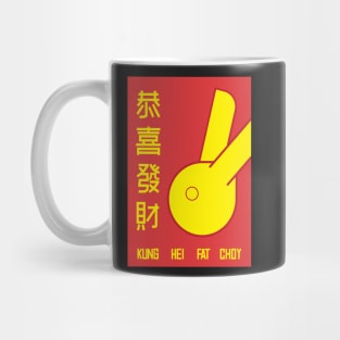 Year of the Rabbit Mug